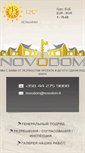 Mobile Screenshot of novodom.fi